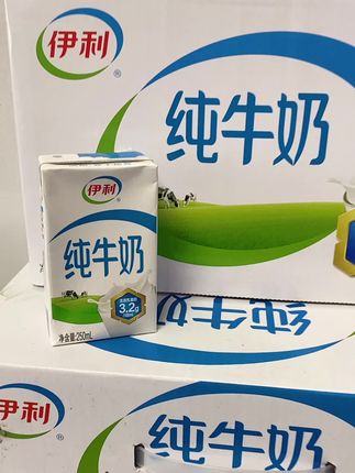 现货现发的250毫升伊利纯牛奶#纯牛奶 #牛奶