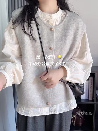 穿了两年的马甲衬衫套装!!上身好温柔啊~ 特别适合初秋穿,韩系又百搭!#韩系穿搭 #慵懒风穿搭 #单穿叠穿都好看 #高级感穿搭 #通勤搭配