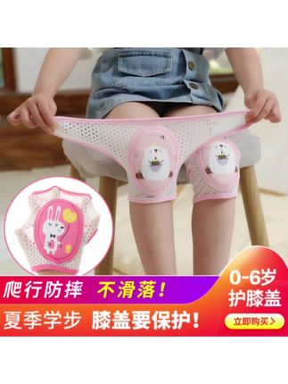 #夏季护膝套 #儿童卡通护膝 #卡通护膝套 #幼儿护膝套 #好物分享推荐