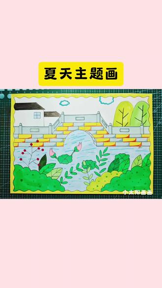 一看就会的#夏天主题画 简单易学,线稿可打印,收藏备用吧!#夏天简笔画 #小学生手抄报 #儿童画