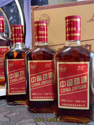 #中国劲源35度露酒6大瓶*520ml实惠装#送礼佳品 #好酒推荐#中国劲源酒#好喝不贵