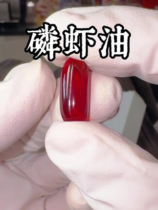 赛霸的南极磷虾油,两盒两盒的去拍比较划算#南极磷虾油 #磷虾油