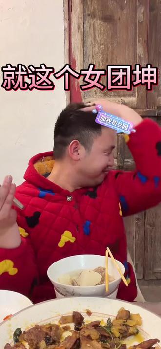 你没有见到我本人舞蹈版#名模坤 #名模坤直播回放 #舞蹈生 #直播录屏分享 #名模坤的日常