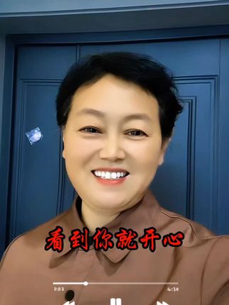 看到你我就开心,我觉得你是一个能交好运的人#热门音乐#音乐分享#对口型#祝福语#祝福@抖加🔥上热门🔥dou+🔥热点宝