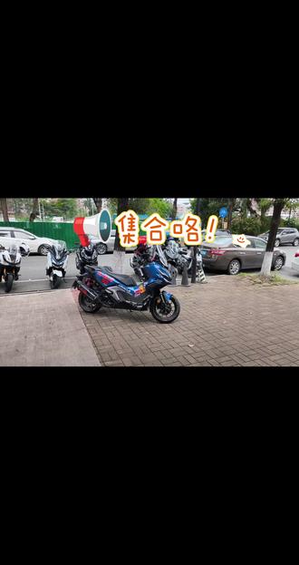 day 1 樟木头→连州→保和→天光山→黄木坳→临武#摩旅骑行小分队 #踏板摩托