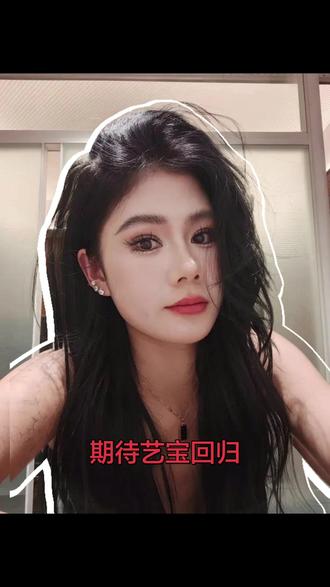 #热门 #郑艺 #回归倒计时@郑艺🎤浴火重生