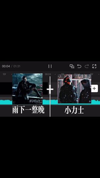 小力士,就这么坚定地走下去吧🥺
拜托一切平安顺利、健康幸福降临在你们手心🤲🏻
#雨下一整晚 #小力士 #张呈 #雷淞然 #无聊斋