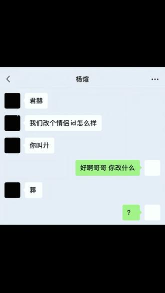 也许你煊哥是拍柄图呢#纸飞机#杨煊#汤君赫