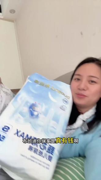 #布班迪 全新升级的甄芯薄Max系列真的超好用全新神级的细胞仿生肌理面层超级柔软细腻还是秋冬大吸量#宝妈#新生儿#纸尿裤#拉拉裤
