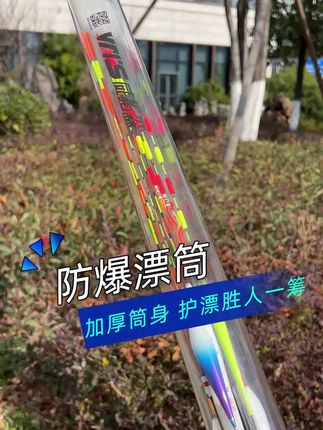 #渔具用品推荐 #渔具装备 #漂桶 #漂盒 #钓鱼技巧