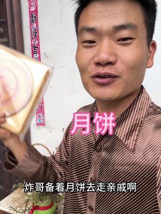 季节快到了,今年换个样#我的乡村生活 #新农人计划 #记录真实生活