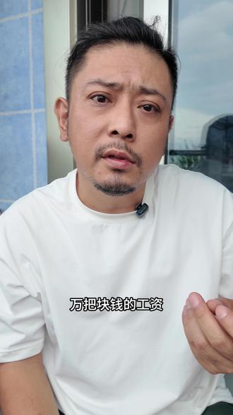 中年返贫#说真话 #说真话的博主 #人到中年