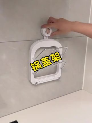 #好物推荐🔥 #厨房好物 #厨房必备神器 #居家好物 #厨房收纳