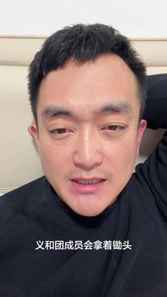 吃瓜盟主义和团,