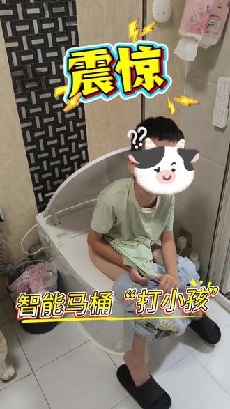 小朋友使用自动开关盖智能马桶注意事项