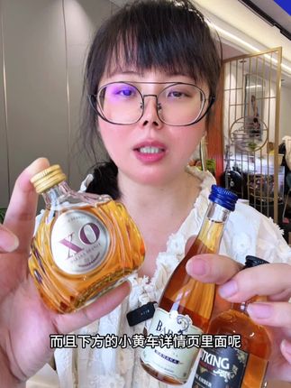 #微醺必备高颜值酒 #鸡尾酒调酒基酒 #小洋酒伏特加 #迷你小洋酒