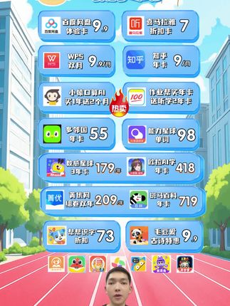 #中秋大促团圆好礼 #在抖音入手的好东西 #汽水音乐 #汽水音乐会员 汽水音乐会员超级会员月卡/季卡/年卡SVIP抖音热曲汽水音乐月年卡