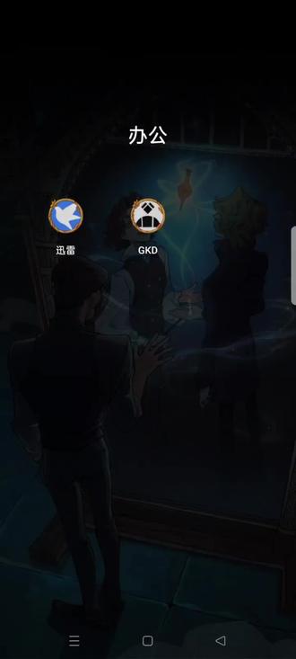 订阅链接:https://raw.gitmirror.com/jiuqianyuan/GKD_subscription/main/dist/gkd.json5
#GKD #自动跳过广告