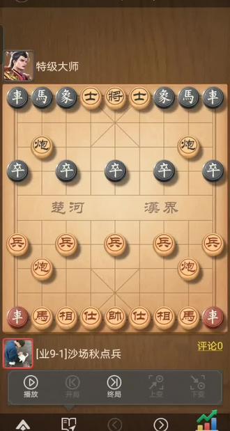 JJ棋圣大战天天象棋特大~