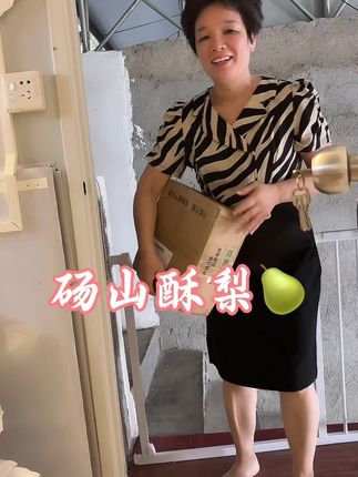 等了好久的砀山酥梨终于开园了#优质农产品 #新鲜采摘 #脆甜多汁 #强烈推荐