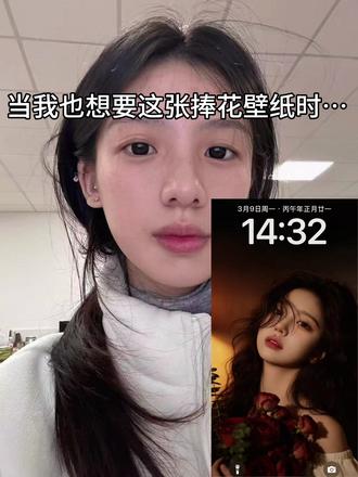 捧花壁纸ai教程指令来啦!#捧花拍照 #壁纸 捧花壁纸ai提示词来啦! 捧花壁纸ai生成 豆包p图指令#豆包ai #豆包出大片有两把刷子