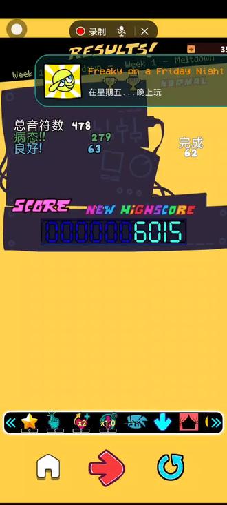 #233乐园 #FNF太空狼人杀对决V4