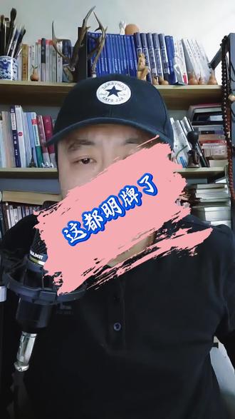 各品牌突然扎堆推出清朝元素联名#清朝 #传统文化传承 #历史