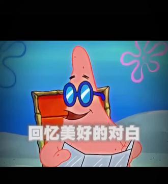 吃烤肉你先烤什么?#整点烤肉