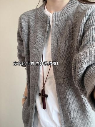 现在不穿点帅的是真不行 #毛衣 #毛衣开衫 #设计感 #潮 #ootd穿搭