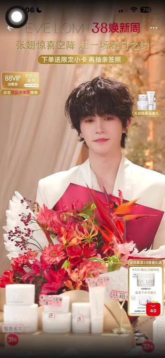 有你也是我的底气!@张翅 #张翅 #evelom