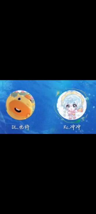 5月最后一个同档over#rc冲冲 #dl也许 #掌中之午 #橘子老师的奇思妙想