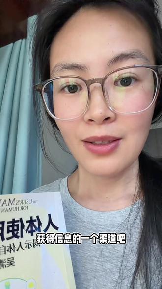 去年就分享过,没想到这么多人受益,0成本随时随地锻炼#陈玉琴老师一式三招 #陈玉琴循经指压 #人体使用手册