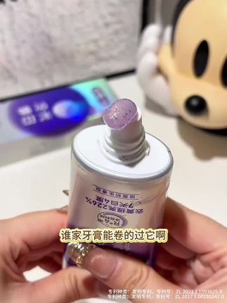 舒客美白牙膏,牙不黄的别用它,#爱牙护牙 #美白牙膏 #美白牙齿口气清新 #好物推荐🔥 #强烈推荐