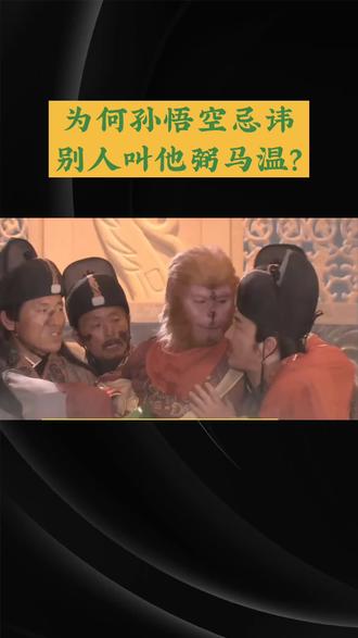 #求佛千万遍 #
欲知小说深意,请于今日头条上关注“田家的唠叨”,看《西游记解读》。