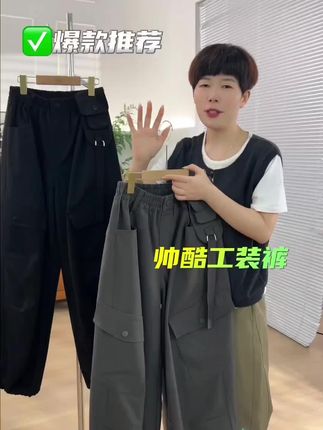 秋季儿童工装裤#显高显瘦显腿长 #面料柔软舒适 #时尚百搭