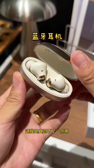 没想到这个价格居然能买到惠普的无线蓝牙耳机!关键颜值还这么高!#蓝牙耳机 #耳机 #学生党好物推荐