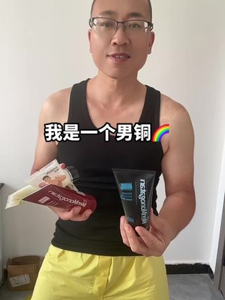#健身 #强烈推荐 #彩虹🌈#感情