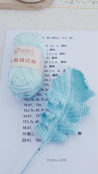 羽毛叶子钩织教程上集,图解在视频的最后哦,线材:如意鸟17号色,钩针2.0,铁丝0.9mm长度60cm左右#手工钩织教程 #手工毛线编织 #钩针编织 #钩织教程 #钩针编织教程 @抖音创作者大会 @DOU+上热门 @种草激励计划