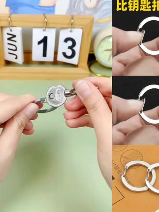 新款不锈钢钥匙环高档钥匙圈防丢钥匙扣个性设计开口弹簧钥匙扣#钥匙扣 #达人秀 @抖音创作灵感