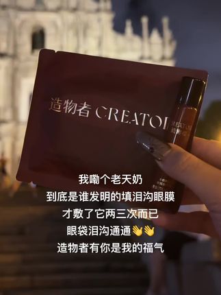 好好爱自己是一生的必修课,漂亮精致这件事就像一面镜子,我们认真去做,结果自然会呈现在眼前#造物者眼膜#素颜