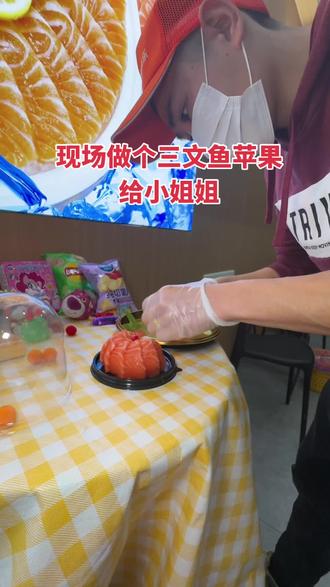 小姐姐说她想要一个苹果!马上满足她!