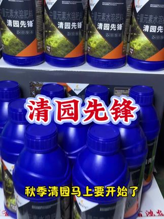 秋季清园就用它#秋季果树清园 #新农人计划#大棚管理技巧 #乡村守护人 #我的乡村生活