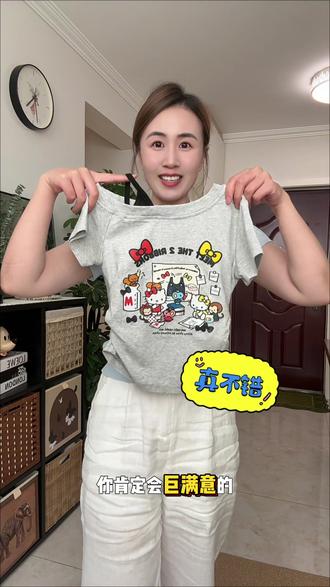 这件女童假两件吊带短袖t恤时尚潮流,款式新颖可爱,喜欢的妈妈们可以安排!#高品质童装 #女童穿搭 #童装搭配#短袖#女童短袖