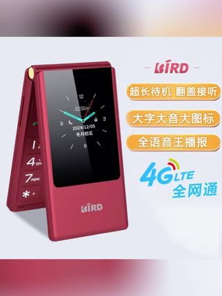 【双面大屏手机】波导正品全网通支持5g卡可微聊定位双卡双待老人机#手机数码 #数码产品