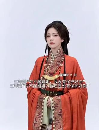 正常反黑,详情见plq #白鹿#反黑#白鹿主场