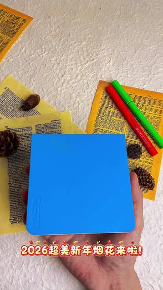 2026超美新年烟花来啦🎆🎆🎆
#画出我的赛博烟花 #烟花 #丙烯马克笔 #治愈系 #画画