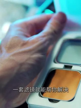 旗舰级影像滤镜 适用影石insta360 Acepro2 肖特玻璃,骑行、风光、跳伞、徒步登山等各种场景轻松应对#影石insta360 #acepro2 #acepro2运动相机 #运动相机 #米丢滤镜