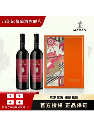 进口葡萄酒