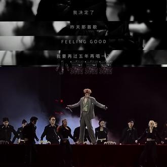 🩶🤍属于我们的五年之约#刘耀文 #刘耀文Feelinggood