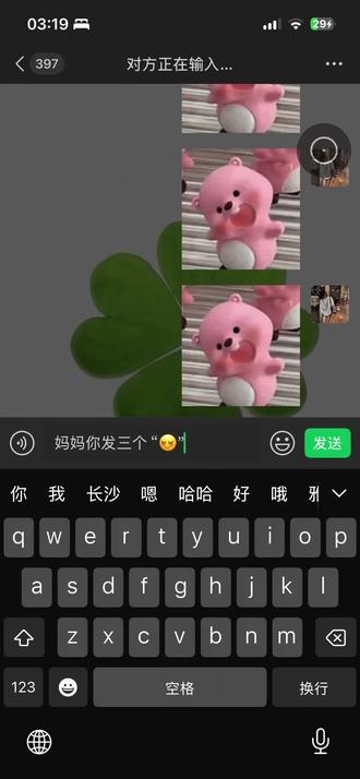 发3个害羞表情包☺️#卡点视频